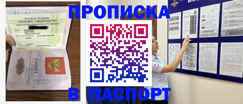 регистрация для школы в Кирсе