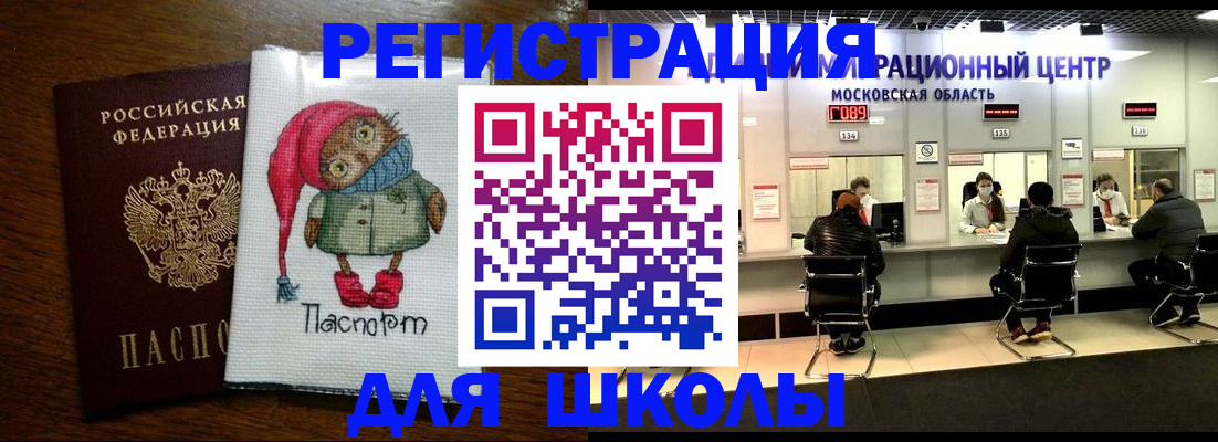прописка штамп в Кирсе